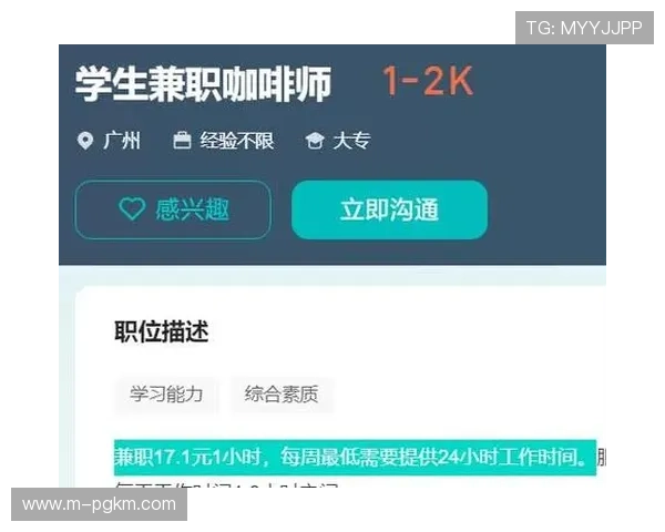 PG官网397app下载安装教程详细步骤，帮助新手快速掌握游戏安装流程