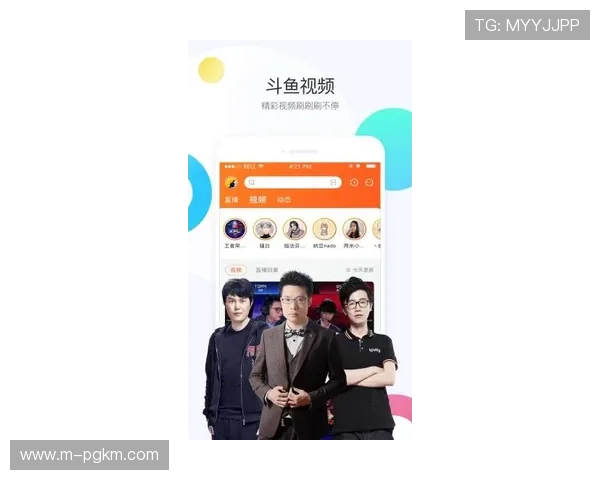 PG体育app官方下载入口，快速下载安装体验高清赛事直播和丰富的体育娱乐内容