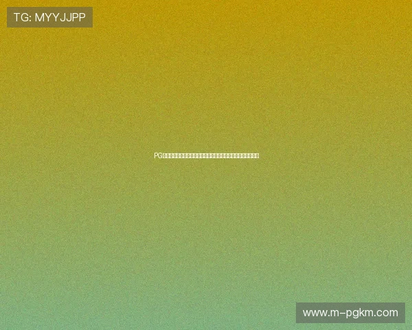 PG娱乐手机官方地址官方入口，提供最新版本下载和账号安全保障