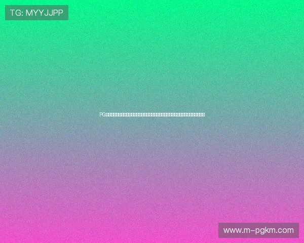 PG棋牌娱乐网站官网提供专业的技术支持和完善的售后服务,解决玩家在游戏中的各种问题